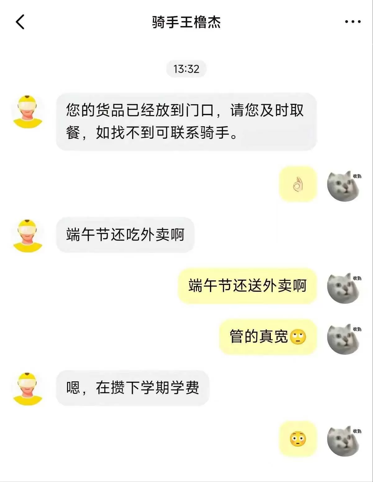 微信图片_2026-07-02_174403_921.webp