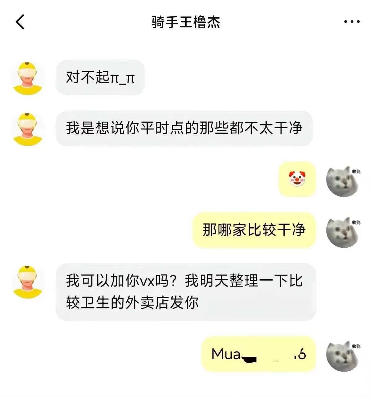 微信图片_2026-07-02_174421_926.webp