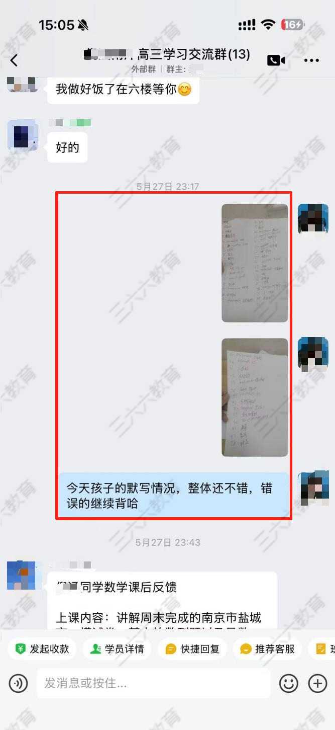 watermarked-微信图片_2026-07-03_105750_867.jpg