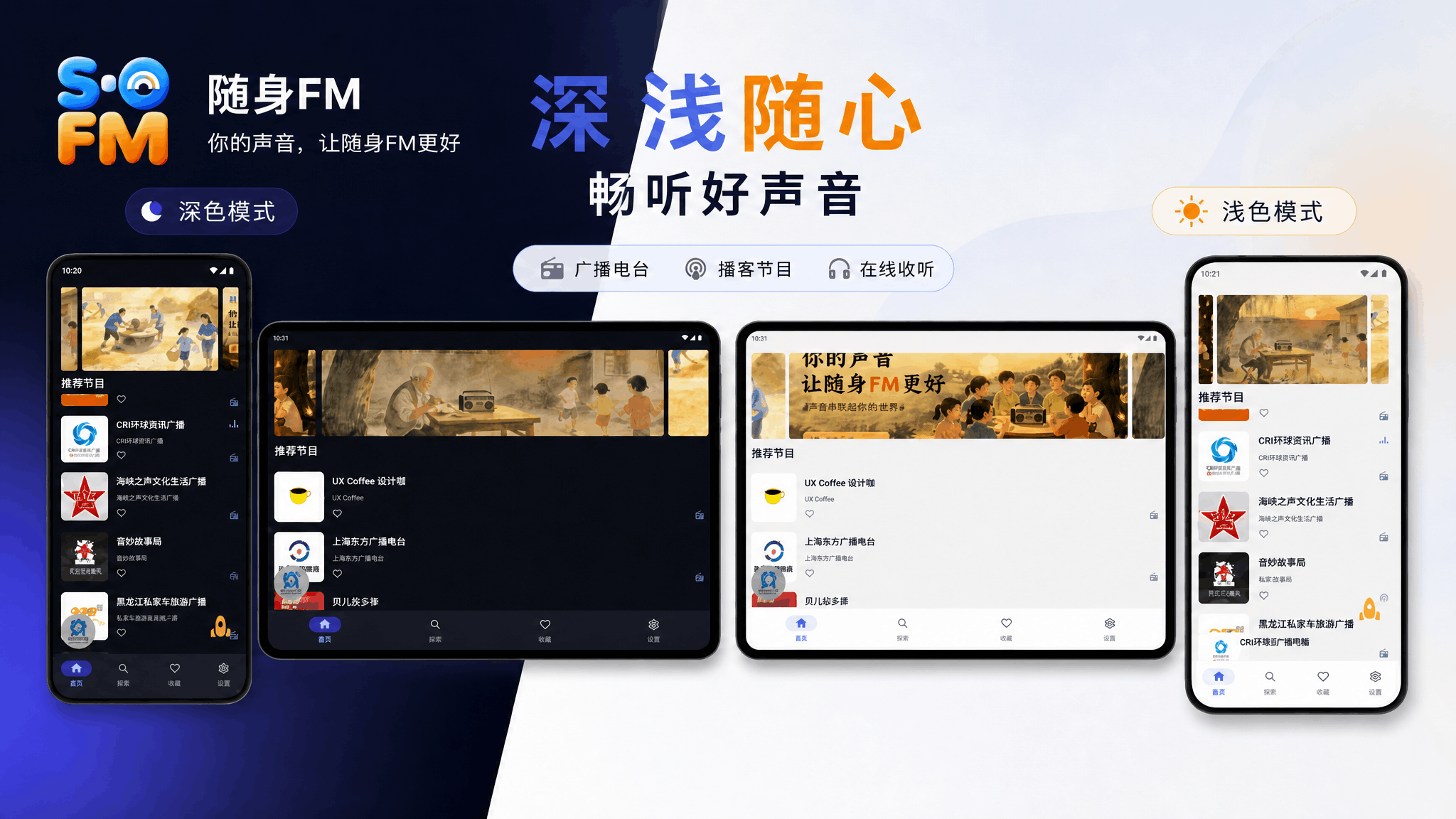 app-detail.png