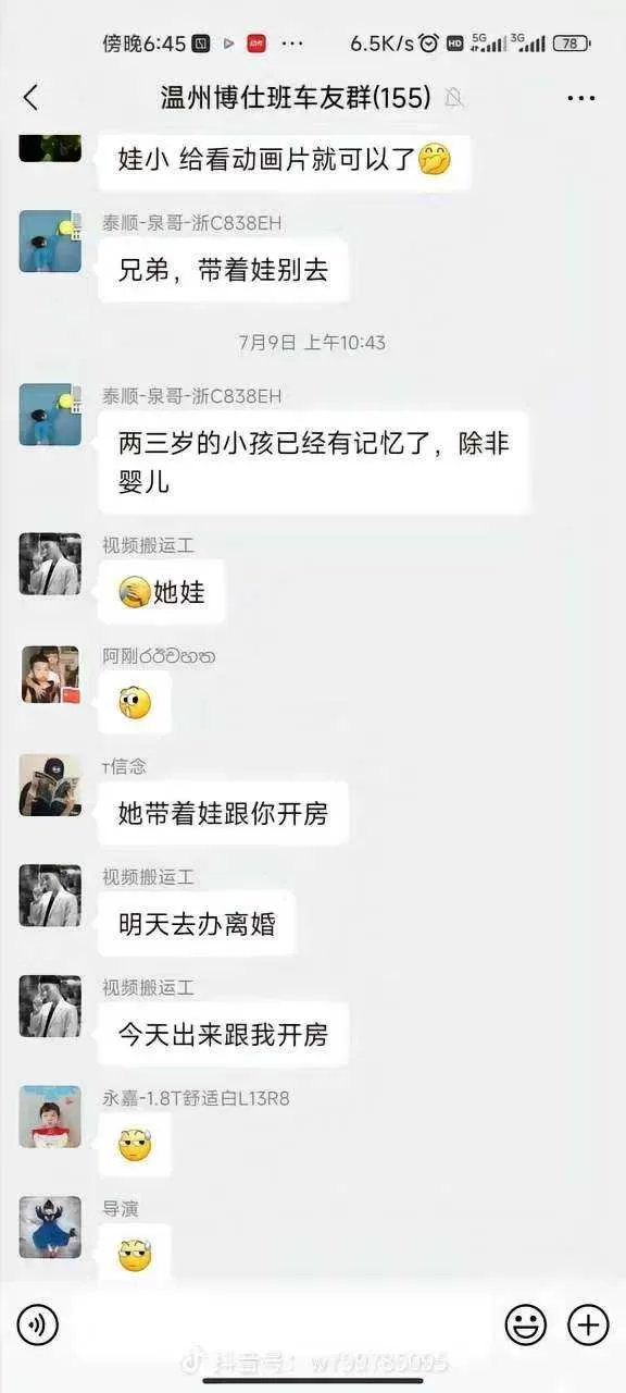 微信图片_20260719153347_1605_48.webp
