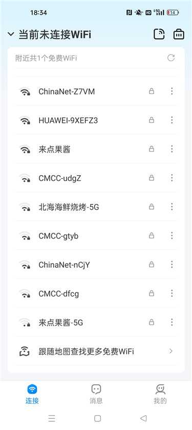 wifiwnys02.jpg
