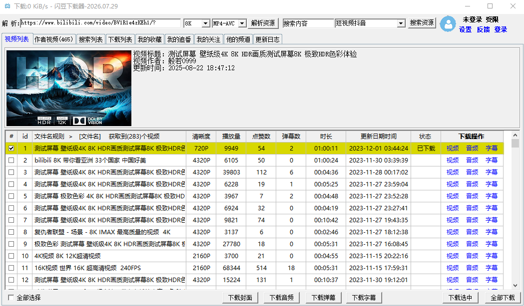 PixWit_screenshot_20260731_103935.png