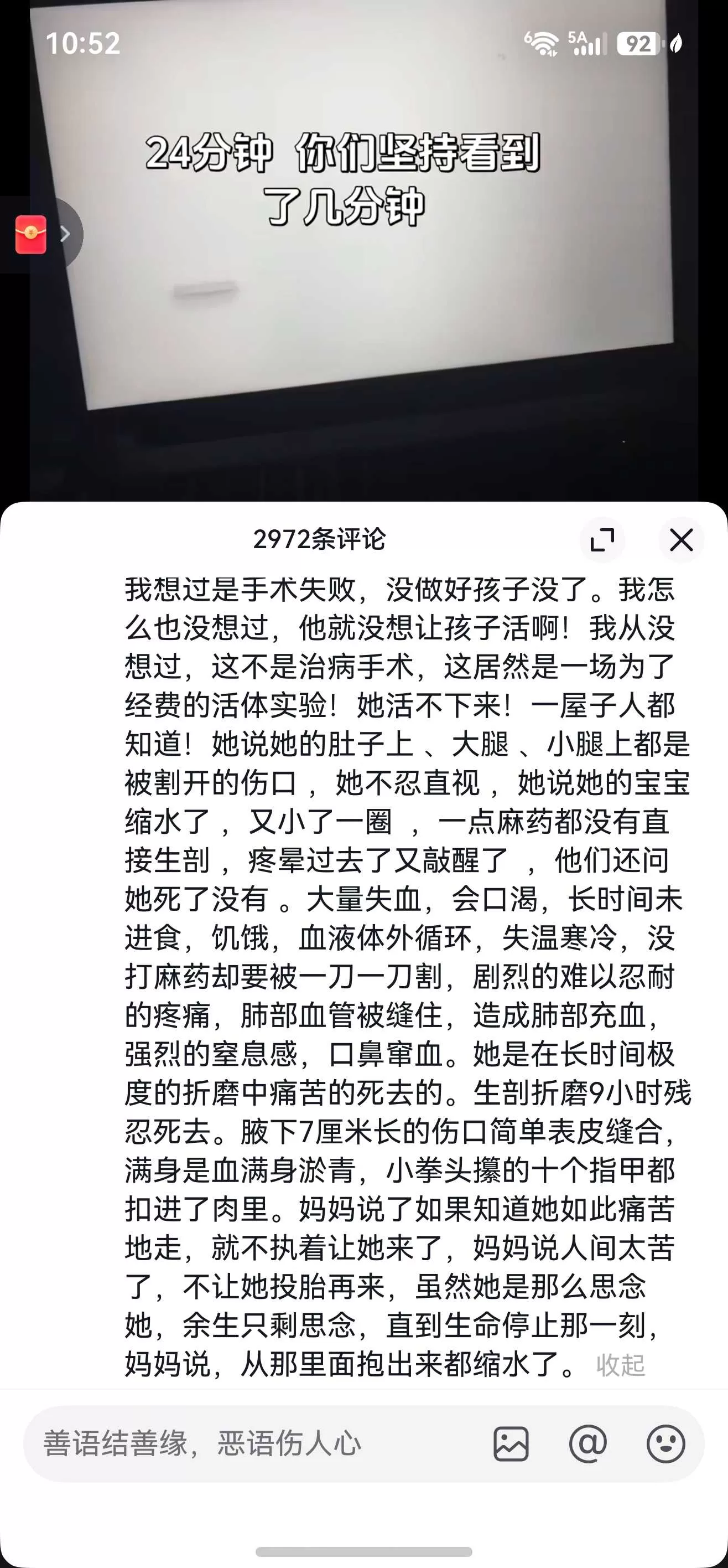 微信图片_20260801105220_280_52.webp
