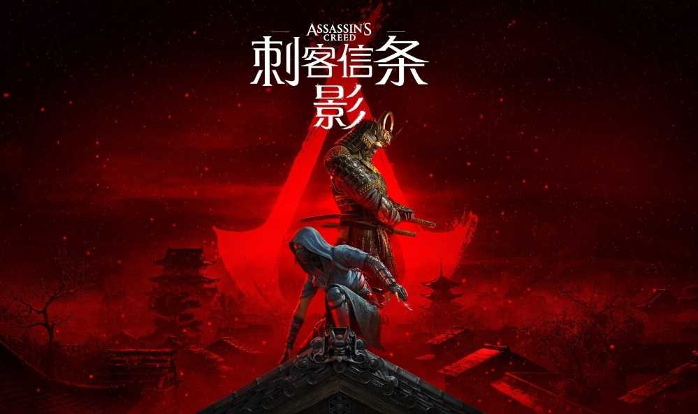 屏幕截图_5-8-2026_95059_zh-cn.ubisoft.com.jpeg