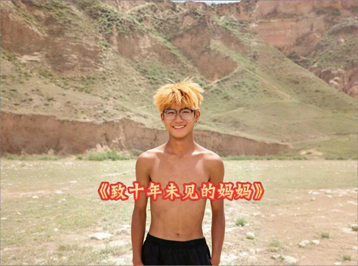 fbTiXazhl去水印.webp