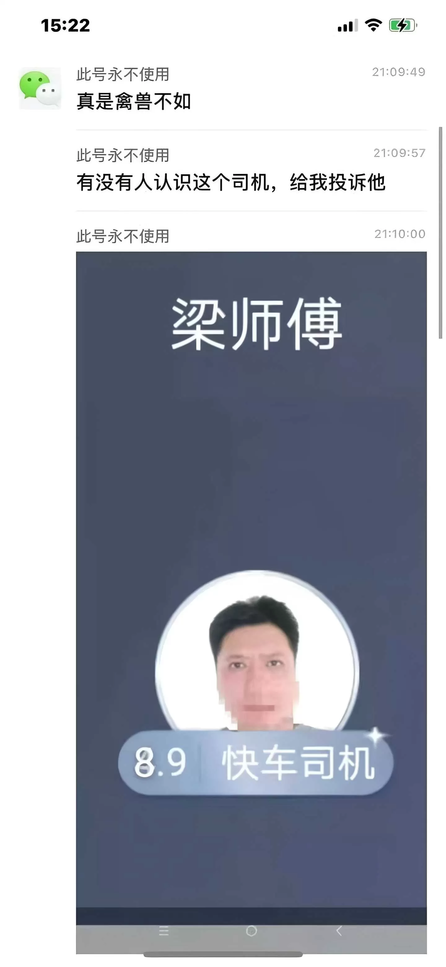 微信图片_2026-08-06_094251_930.webp