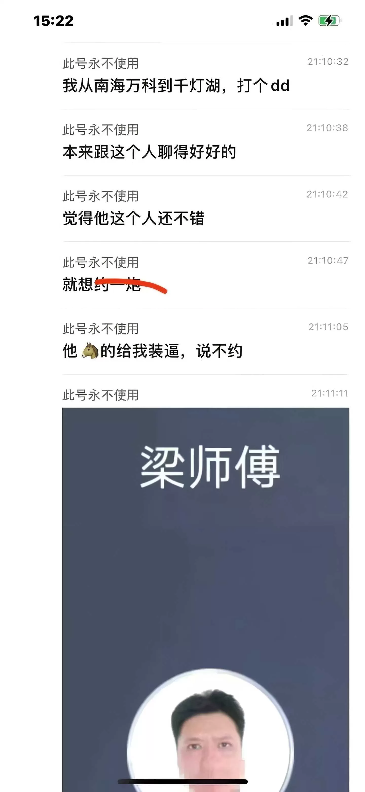 微信图片_2026-08-06_094301_663.webp