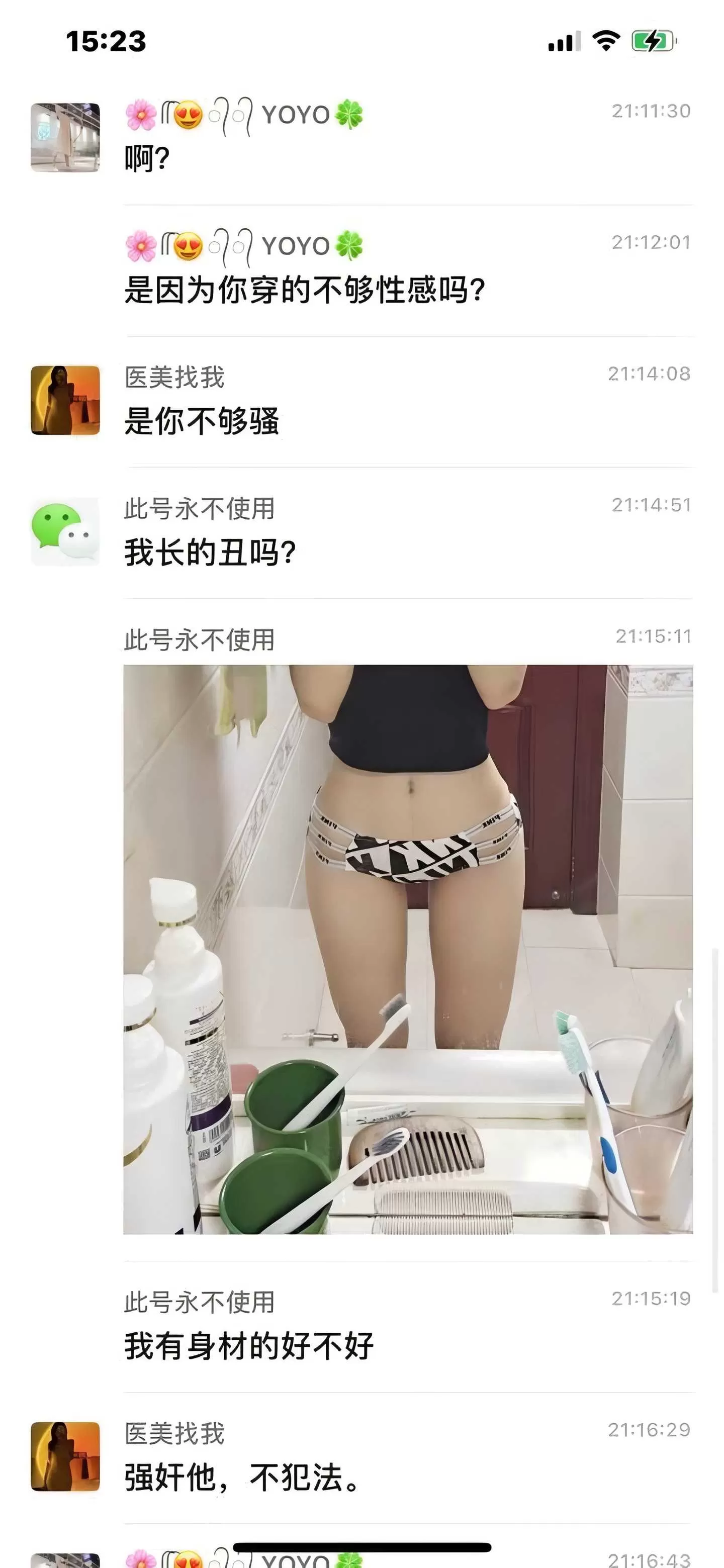微信图片_2026-08-06_094306_184.webp