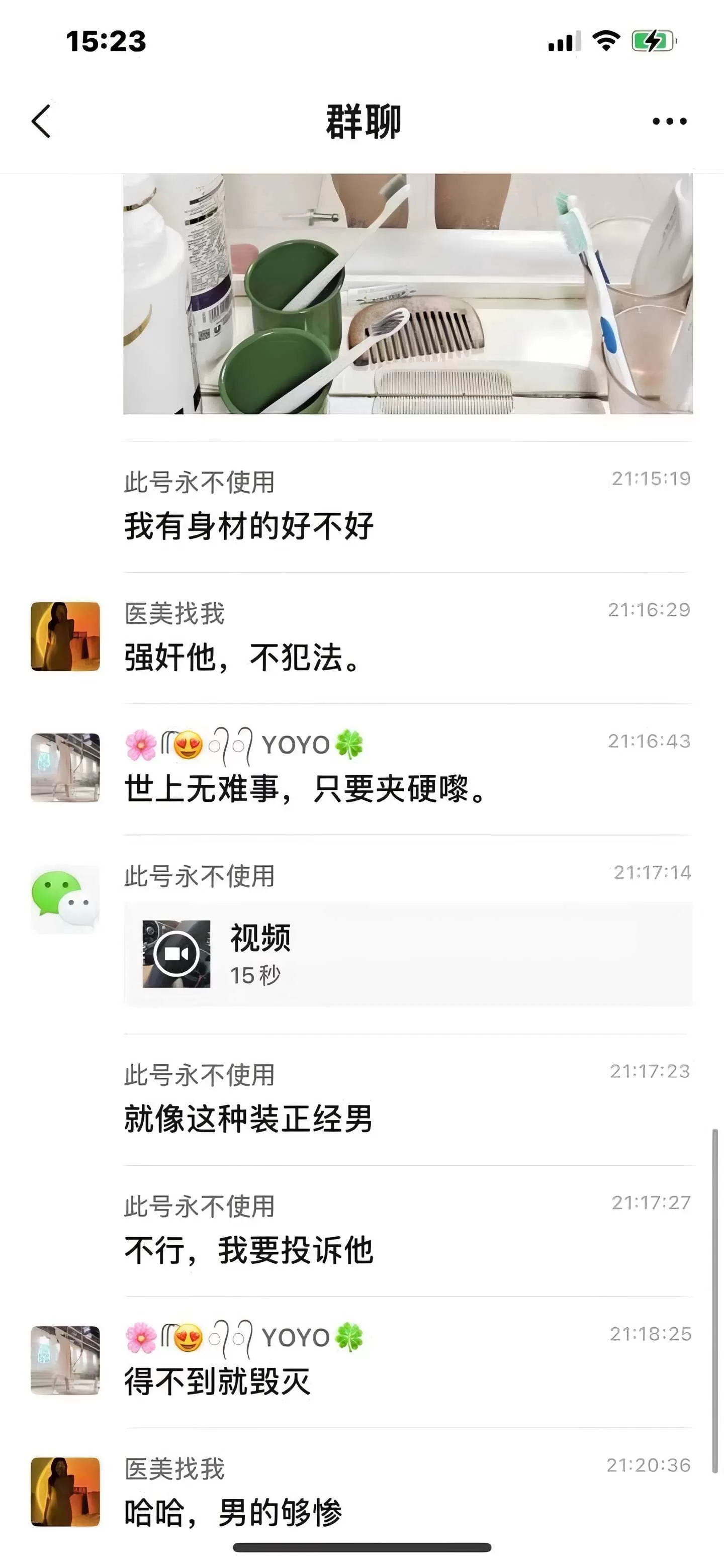 微信图片_2026-08-06_094310_138.webp