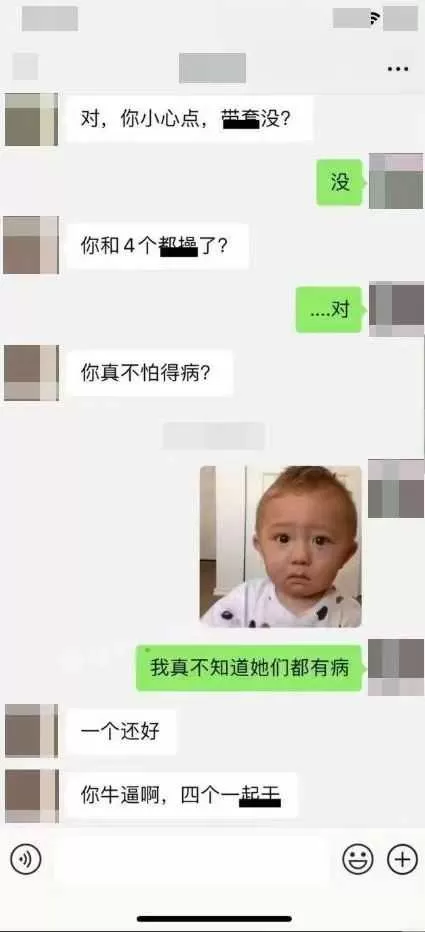 微信图片_2026-08-07_131040_351.webp