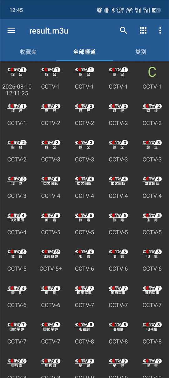 iptvpro01.jpg