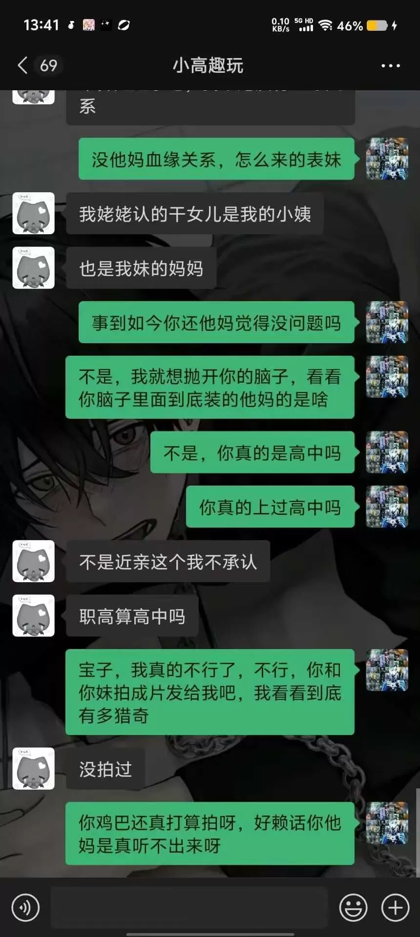 微信图片_2026-08-22_101557_173.webp