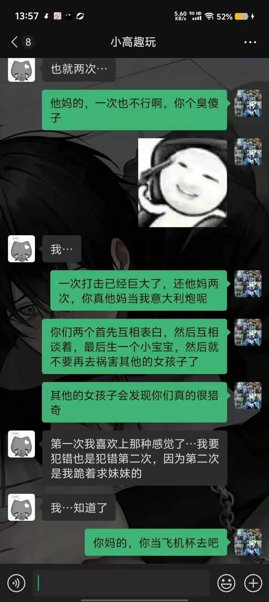 微信图片_2026-08-22_101641_468.webp