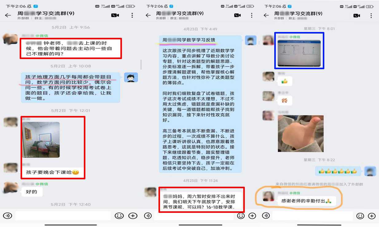 周岱宗1PS.jpg