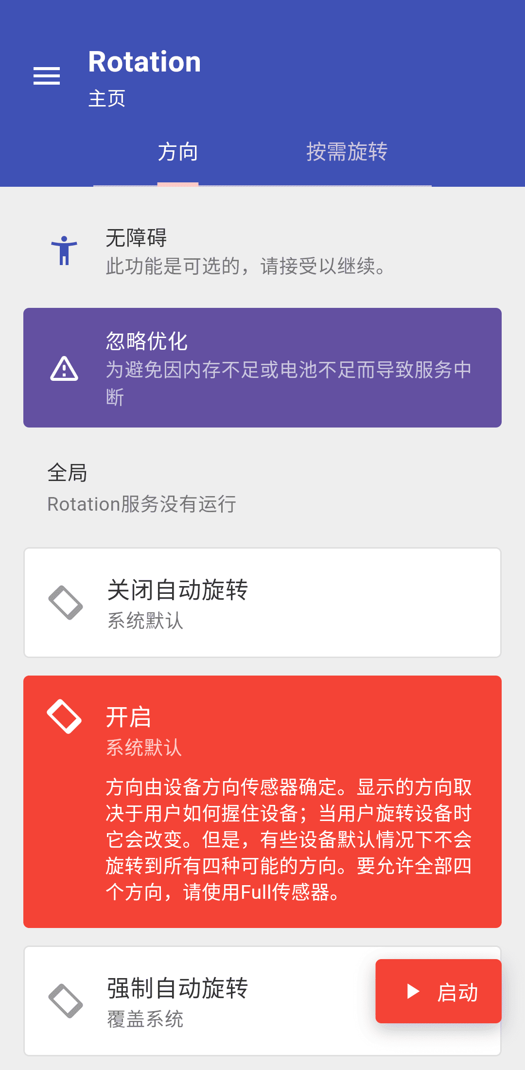 1 (1).png