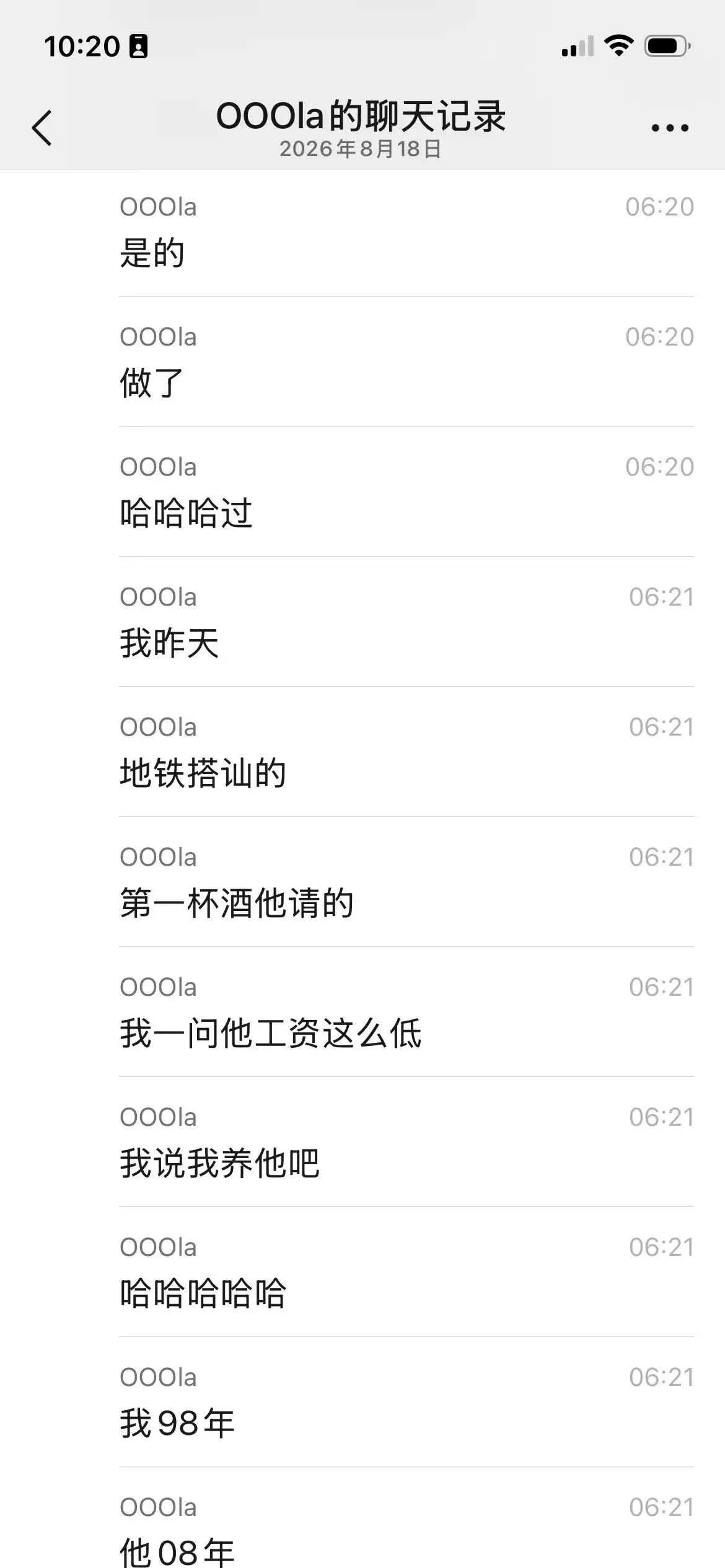 微信图片_2026-08-18_170429_798.webp