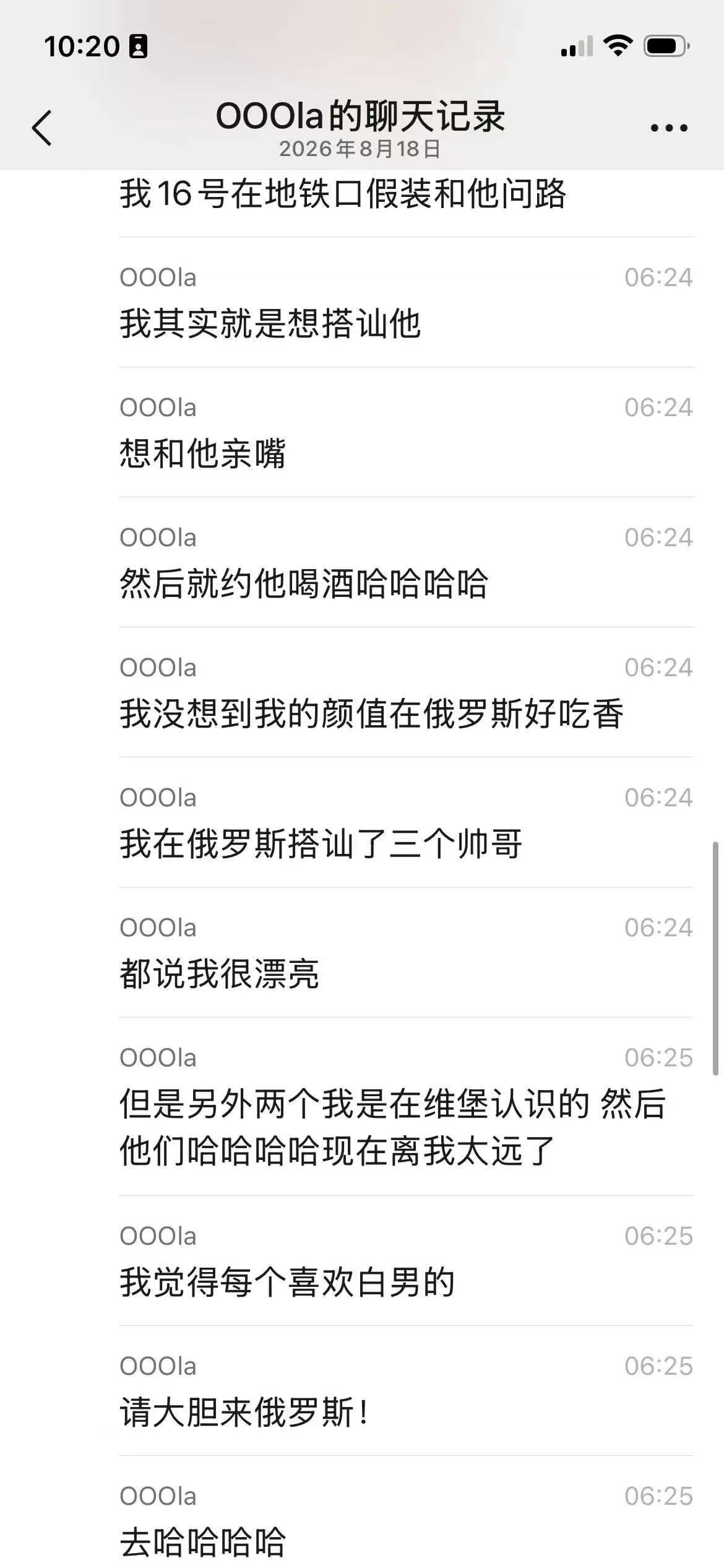 微信图片_2026-08-18_170457_286.webp