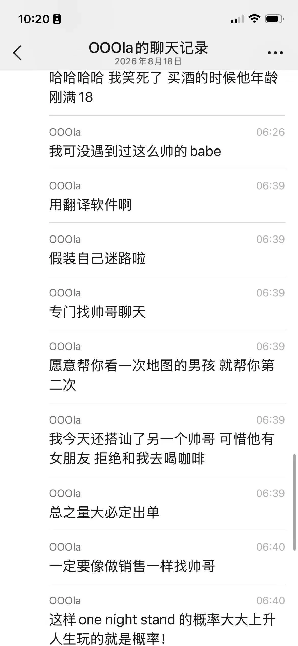 微信图片_2026-08-18_170501_323.webp