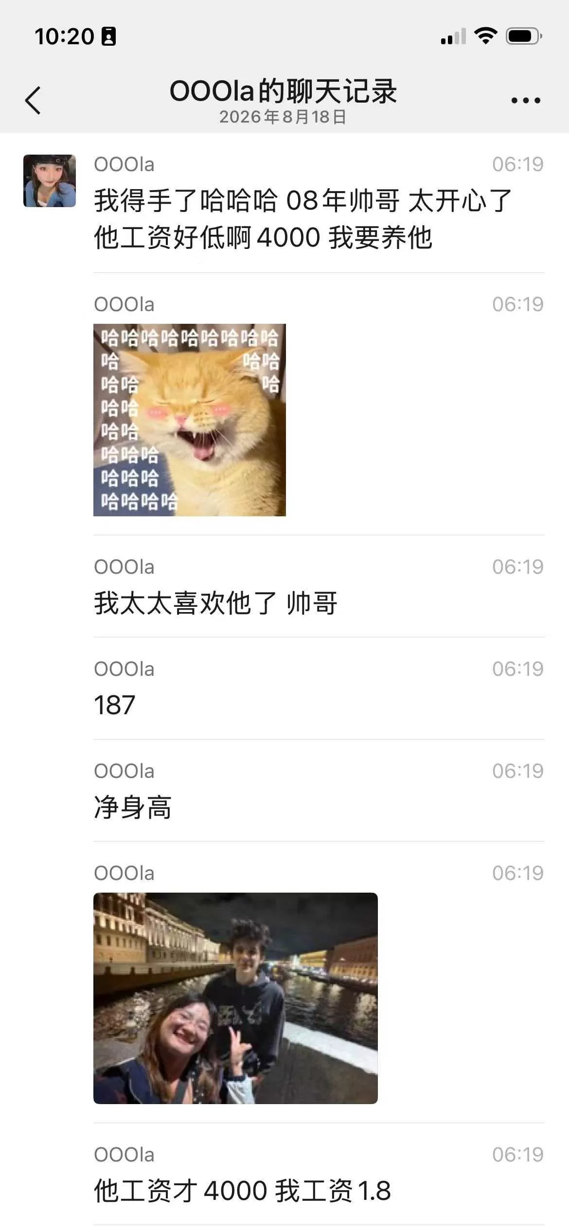 微信图片_2026-08-18_170603_964.webp