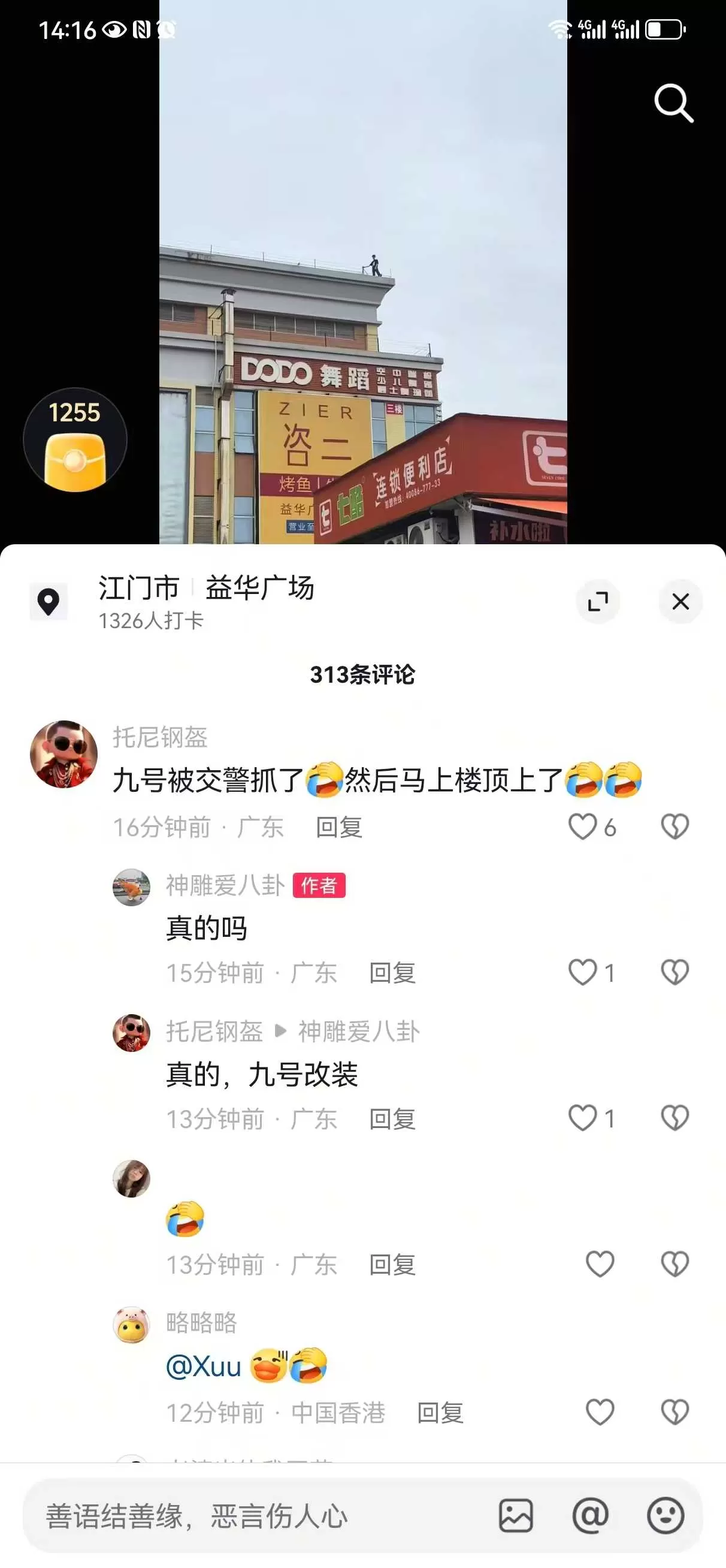 微信图片_20260831170420.webp
