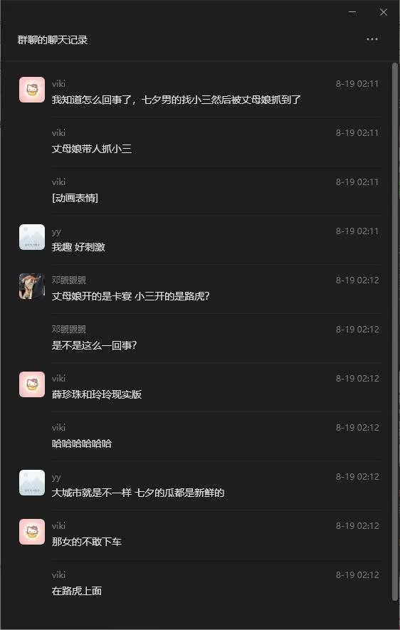 wechat_2026-08-24_092157_212.webp