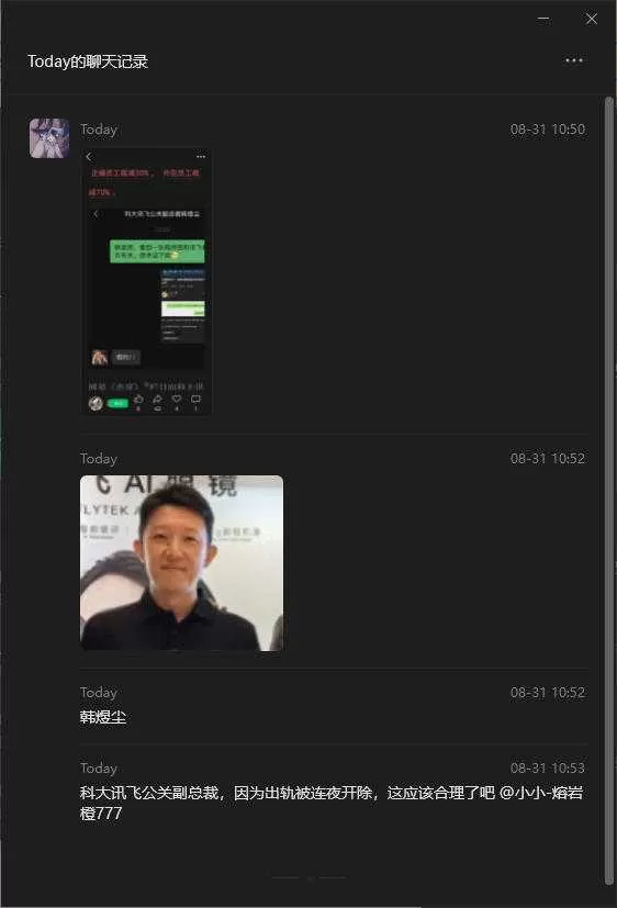 wechat_2026-09-02_160606_158.webp