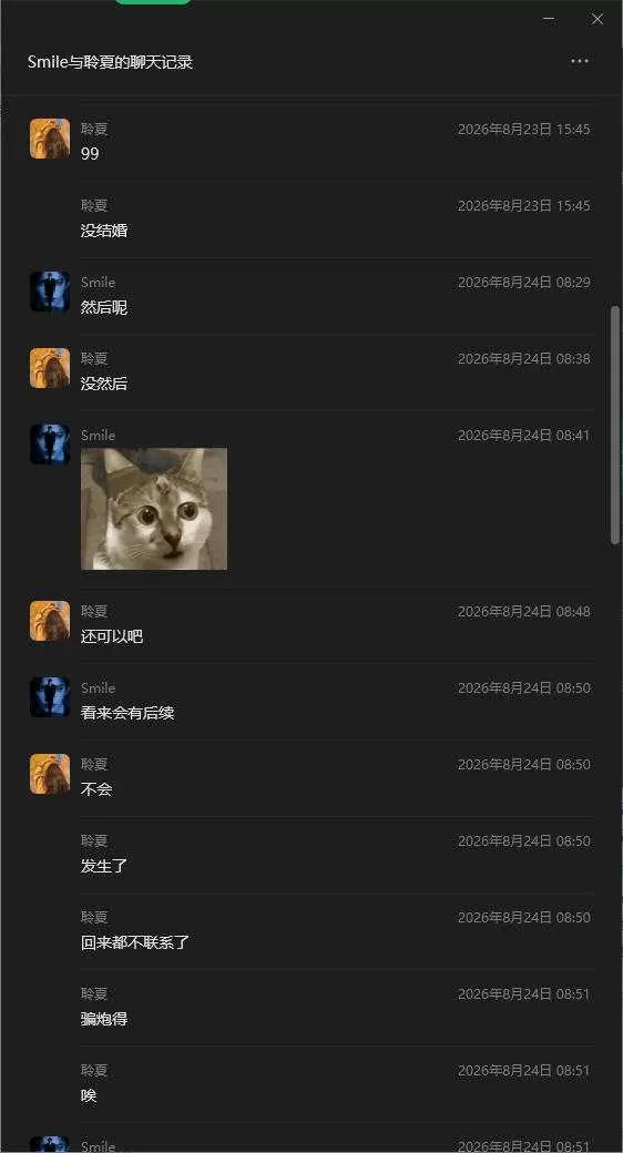 wechat_2026-08-27_175008_574.webp