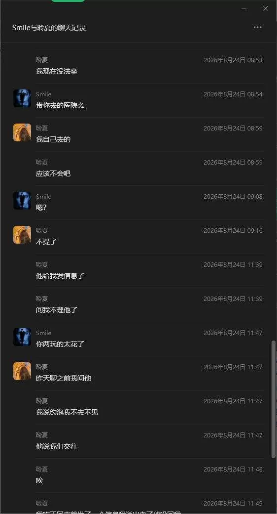 wechat_2026-08-27_175033_216.webp