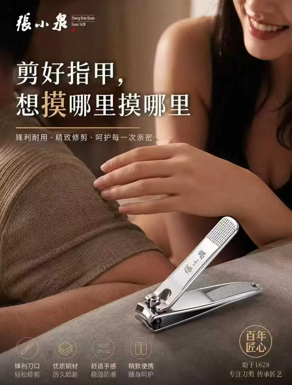 微信图片_2026-08-31_100945_121.webp