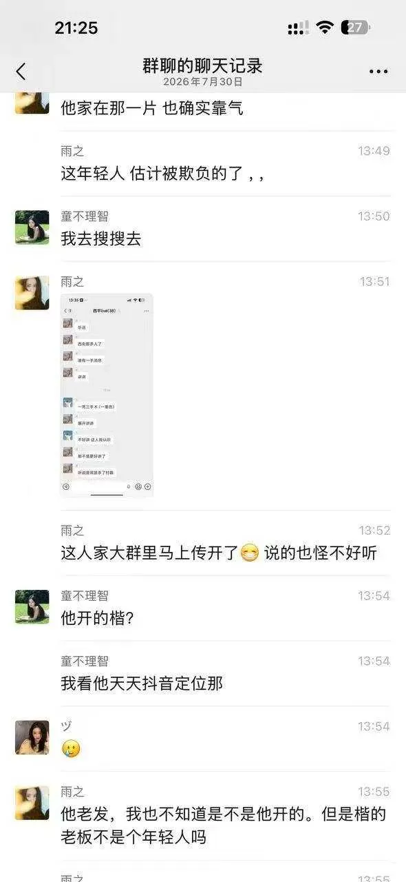 微信图片_20260807175750_969_78.webp