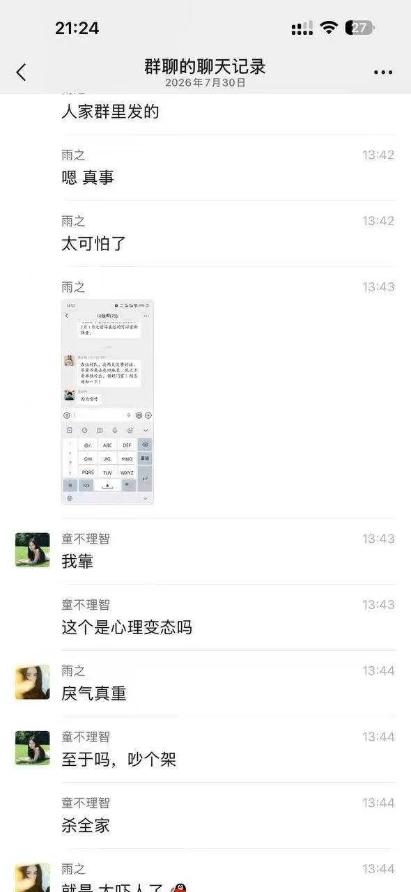 微信图片_20260807175754_970_78.webp