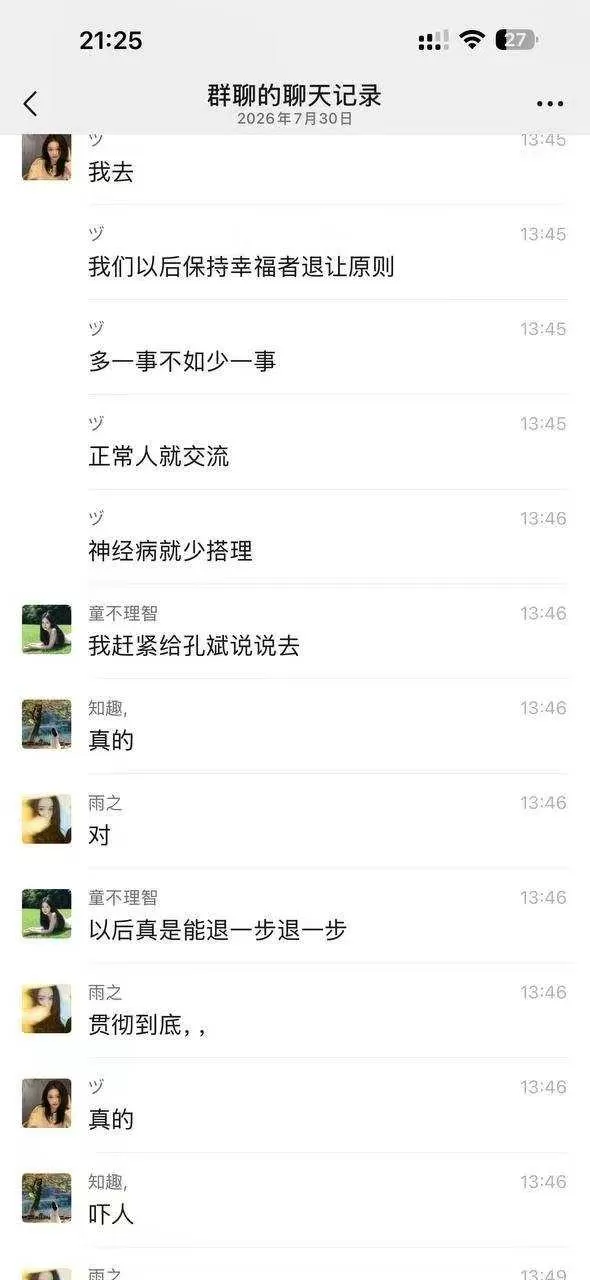 微信图片_20260807175759_971_78.webp