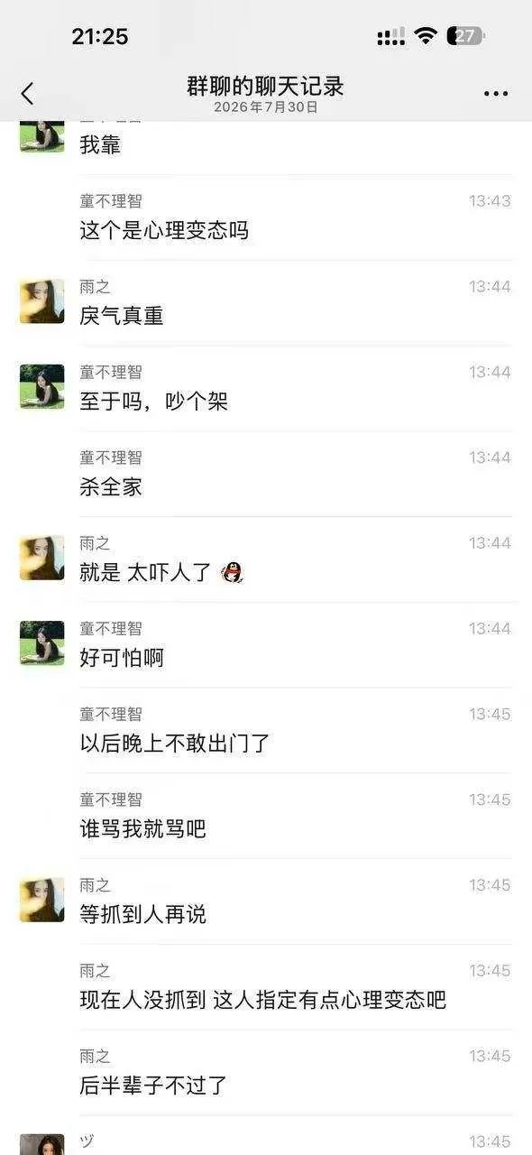 微信图片_20260807175804_972_78.webp