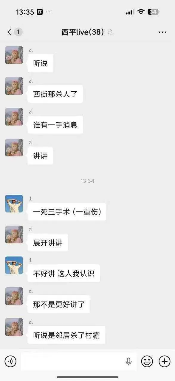 微信图片_20260807175808_973_78.webp