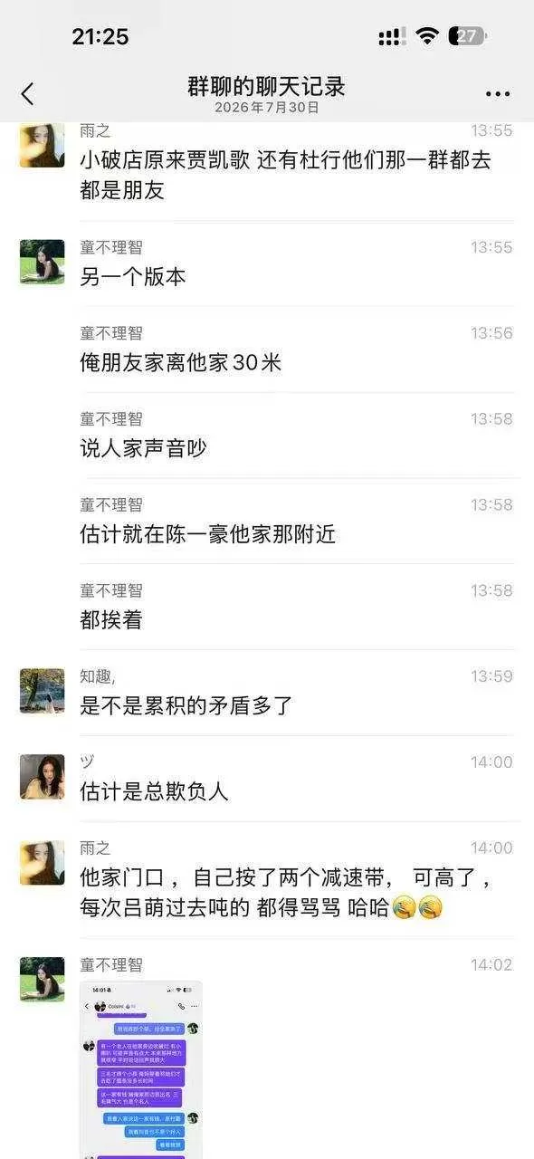 微信图片_20260807175816_975_78.webp