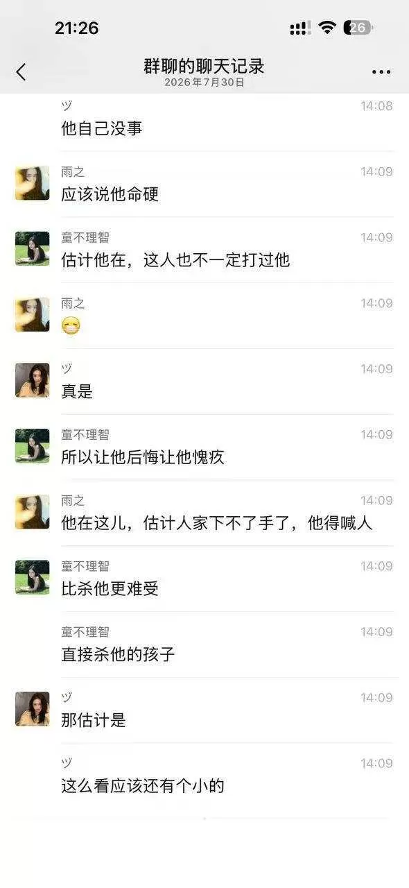 微信图片_20260807175821_976_78.webp