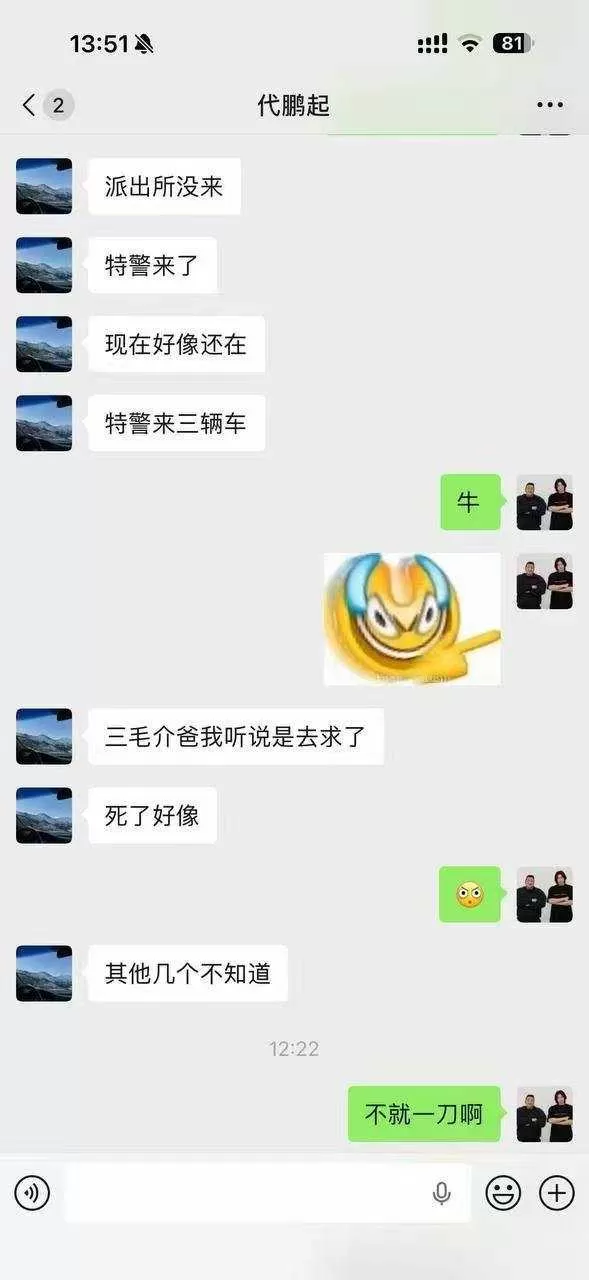 微信图片_20260807175828_978_78.webp
