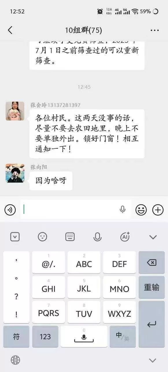 微信图片_20260807175833_979_78.webp