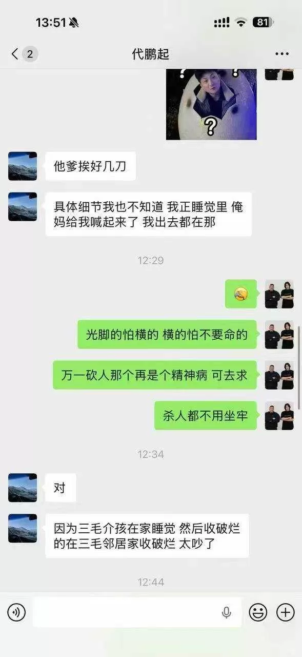 微信图片_20260807175840_981_78.webp