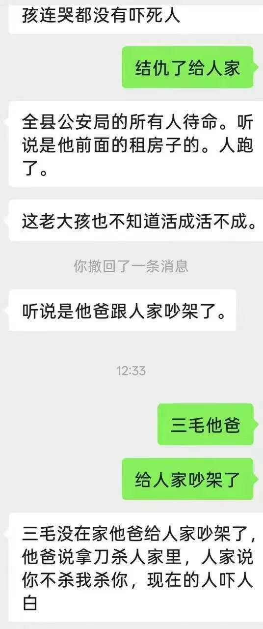 微信图片_20260807175851_984_78.webp