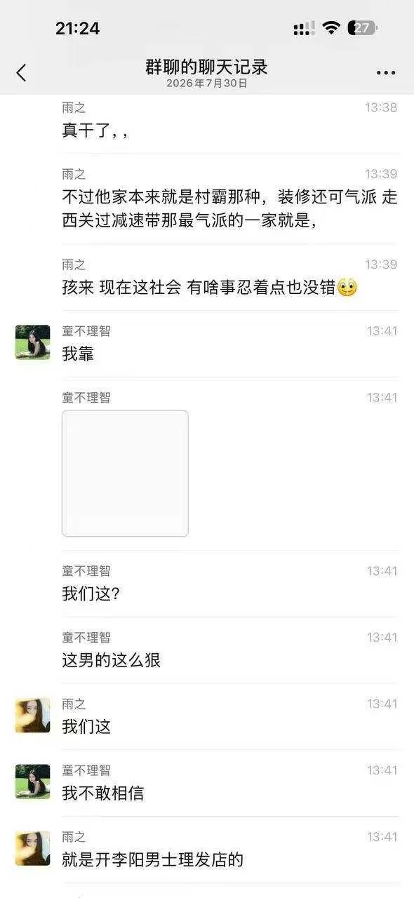 微信图片_20260807175900_986_78.webp