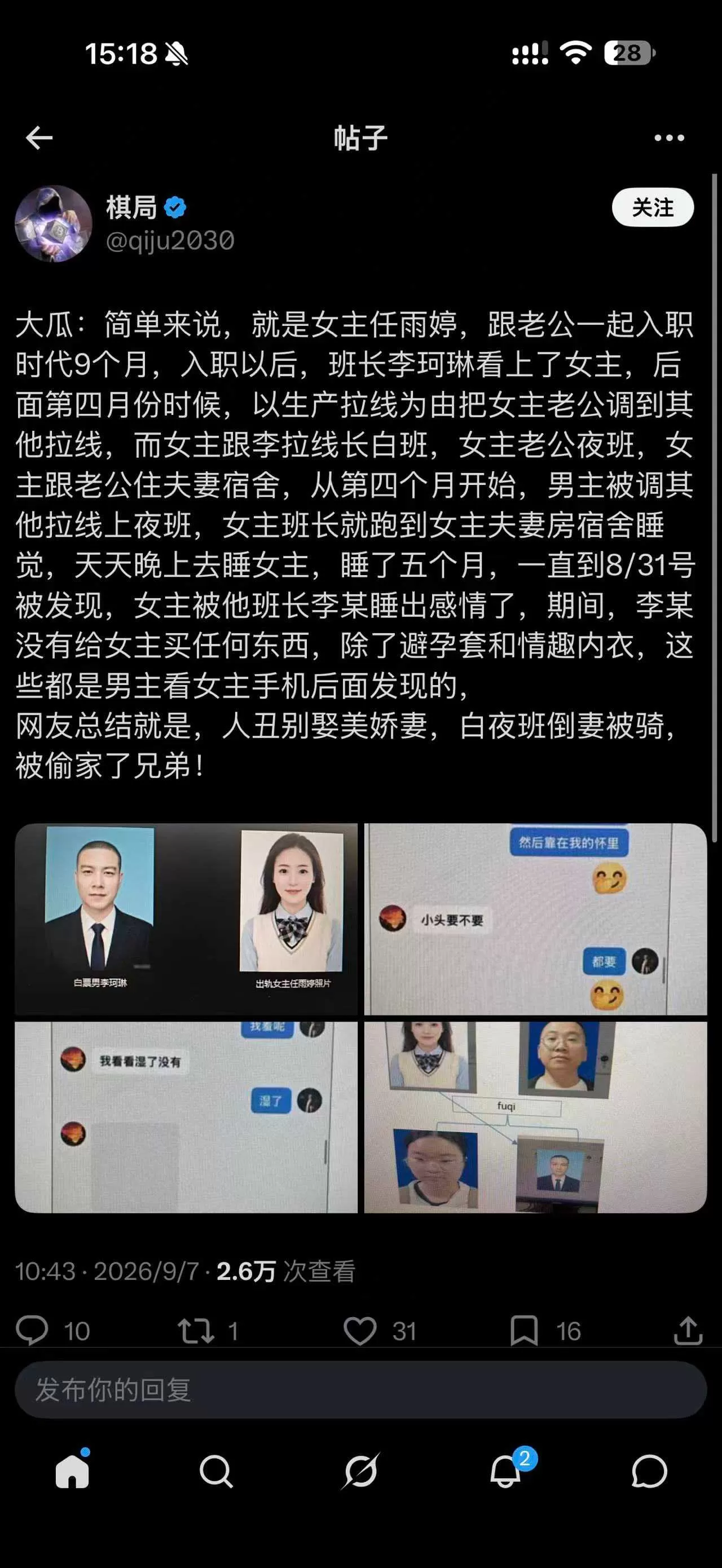微信图片_2026-09-10_092515_316.webp