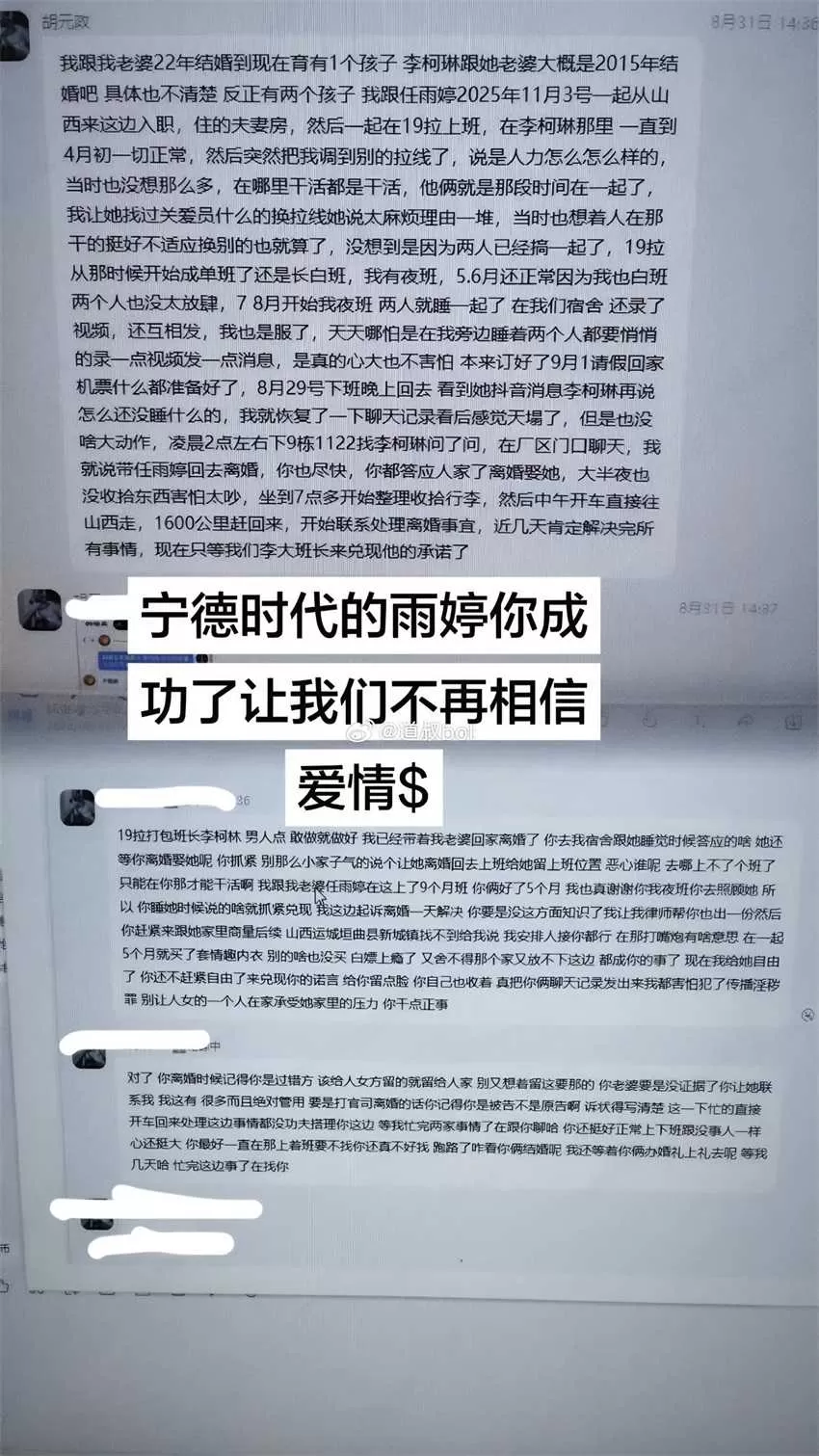 微信图片_2026-09-10_092519_212.webp