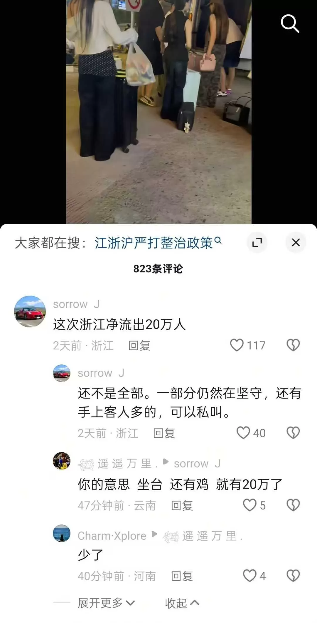 微信图片_2026-09-18_150624_863.webp