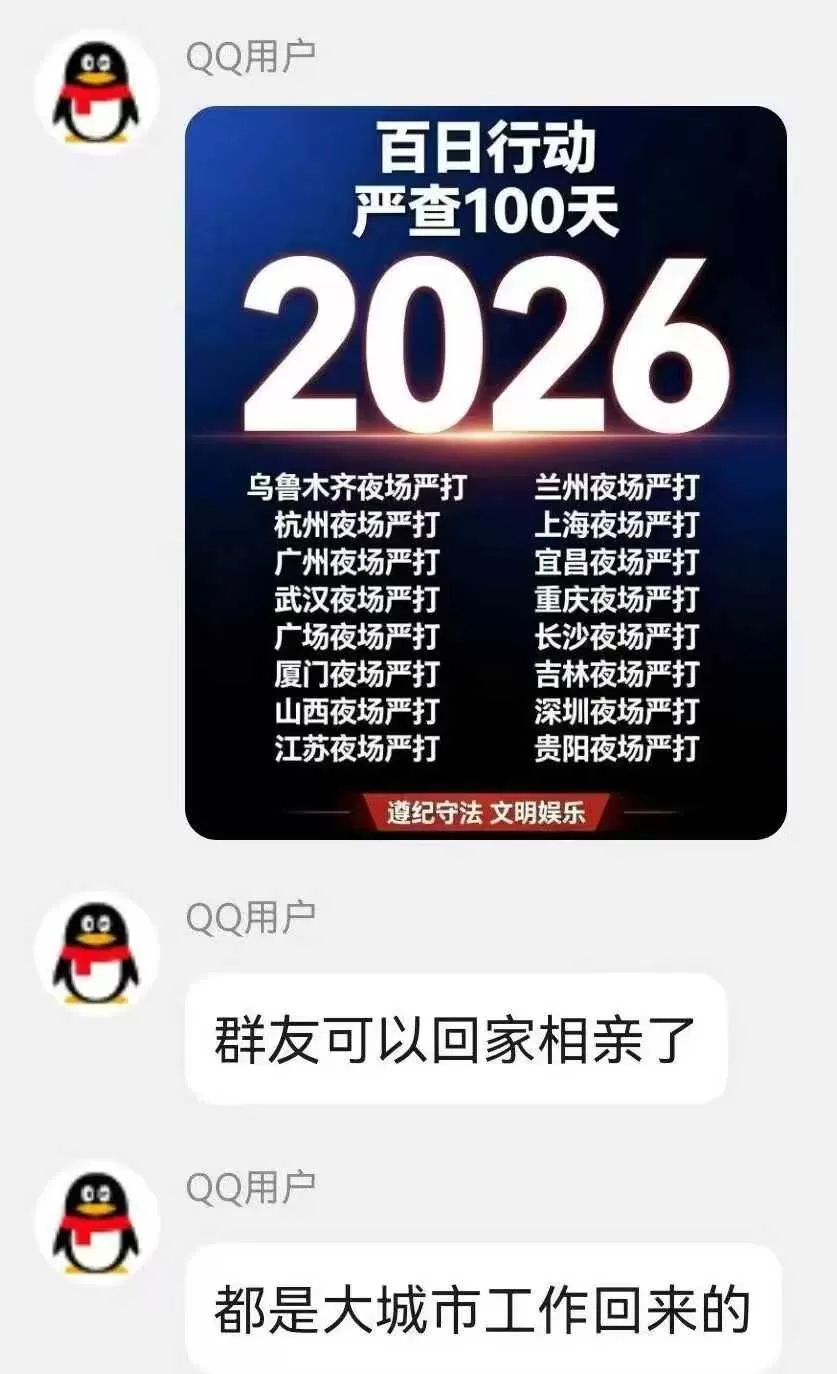 微信图片_2026-09-18_150629_700.webp