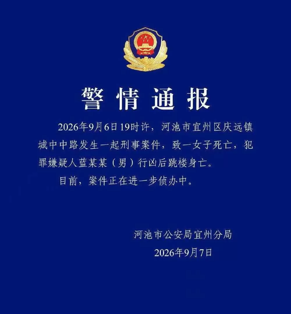 微信图片_20260913191602_2803_48.webp