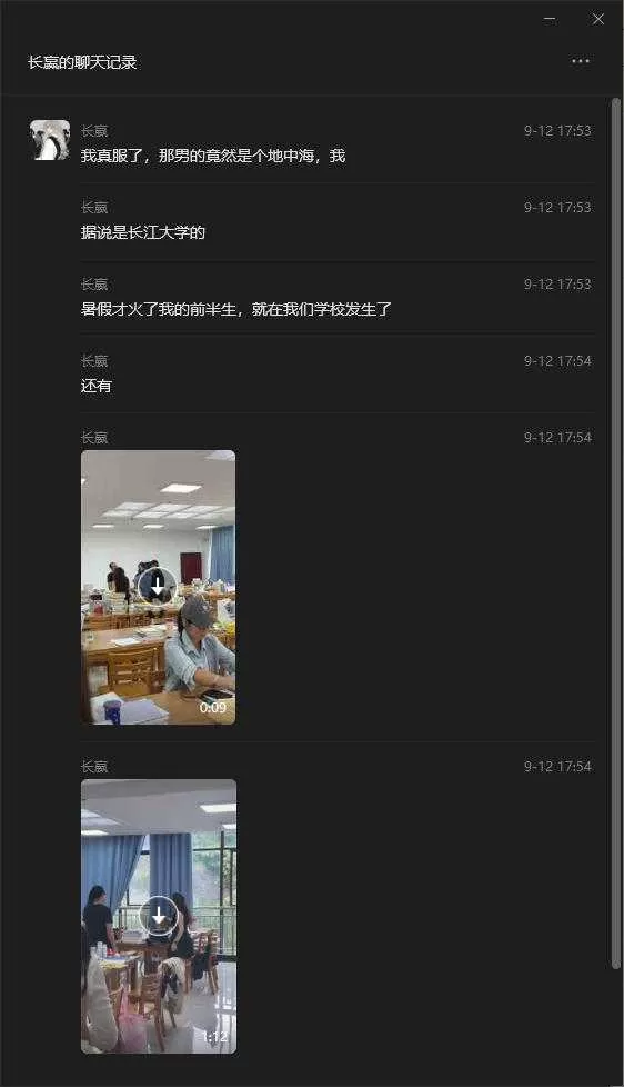 wechat_2026-09-18_115221_250.webp
