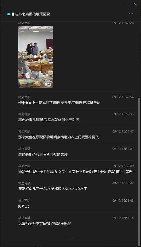 wechat_2026-09-18_115850_168.webp