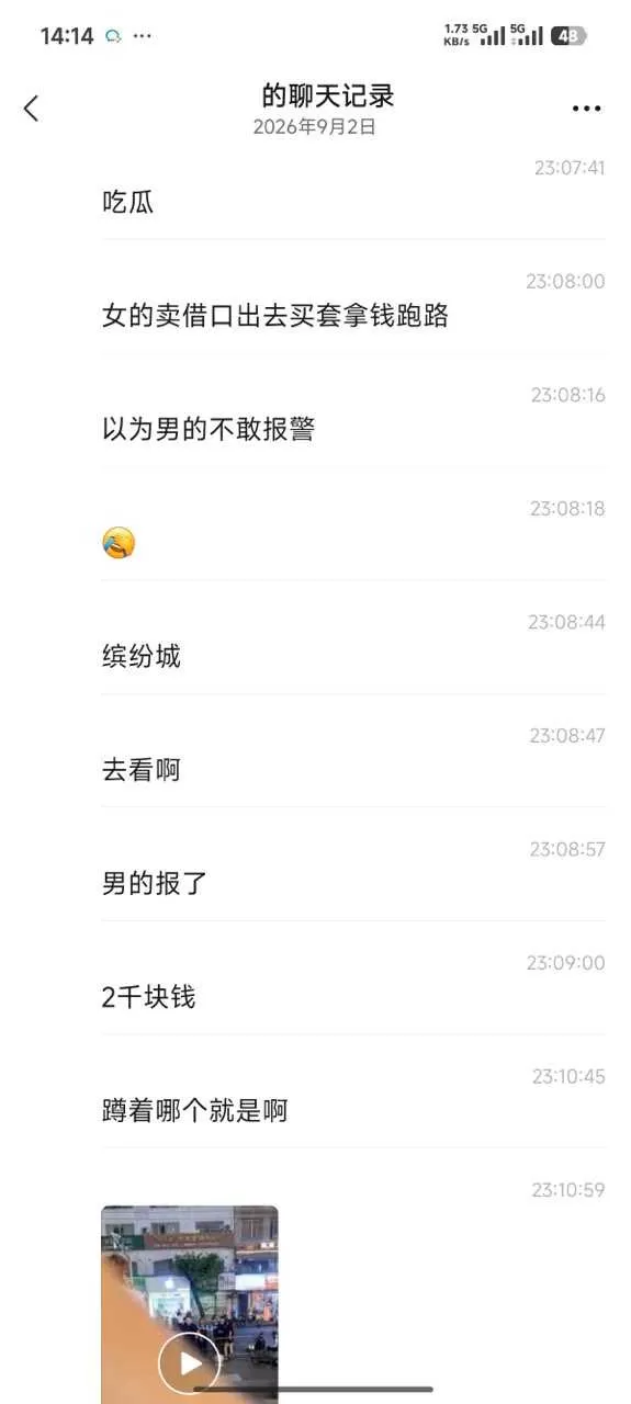 微信图片_2026-09-05_174423_757.webp